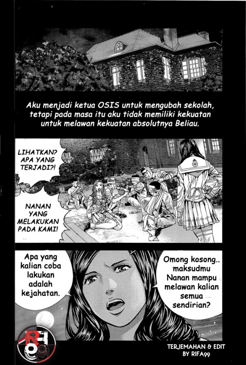 Biohazard: Marhawa Desire Chapter 17