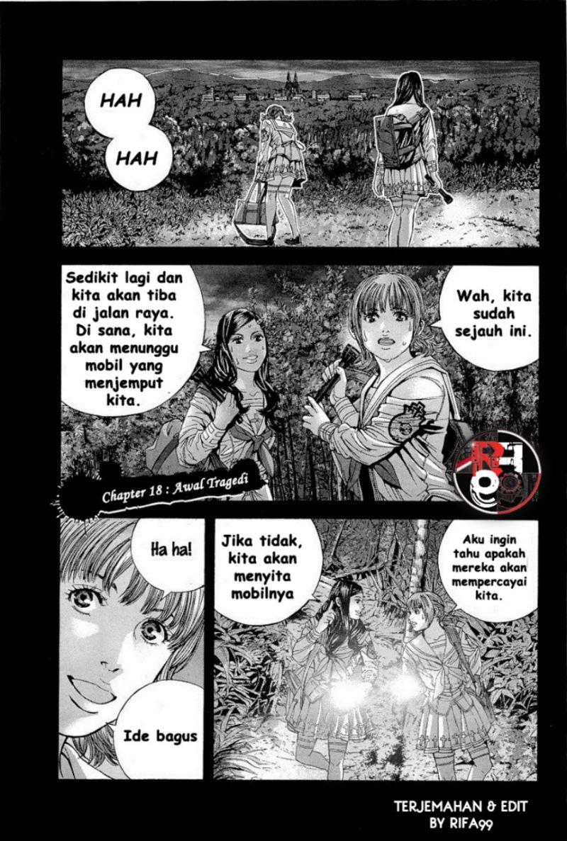 Biohazard: Marhawa Desire Chapter 18