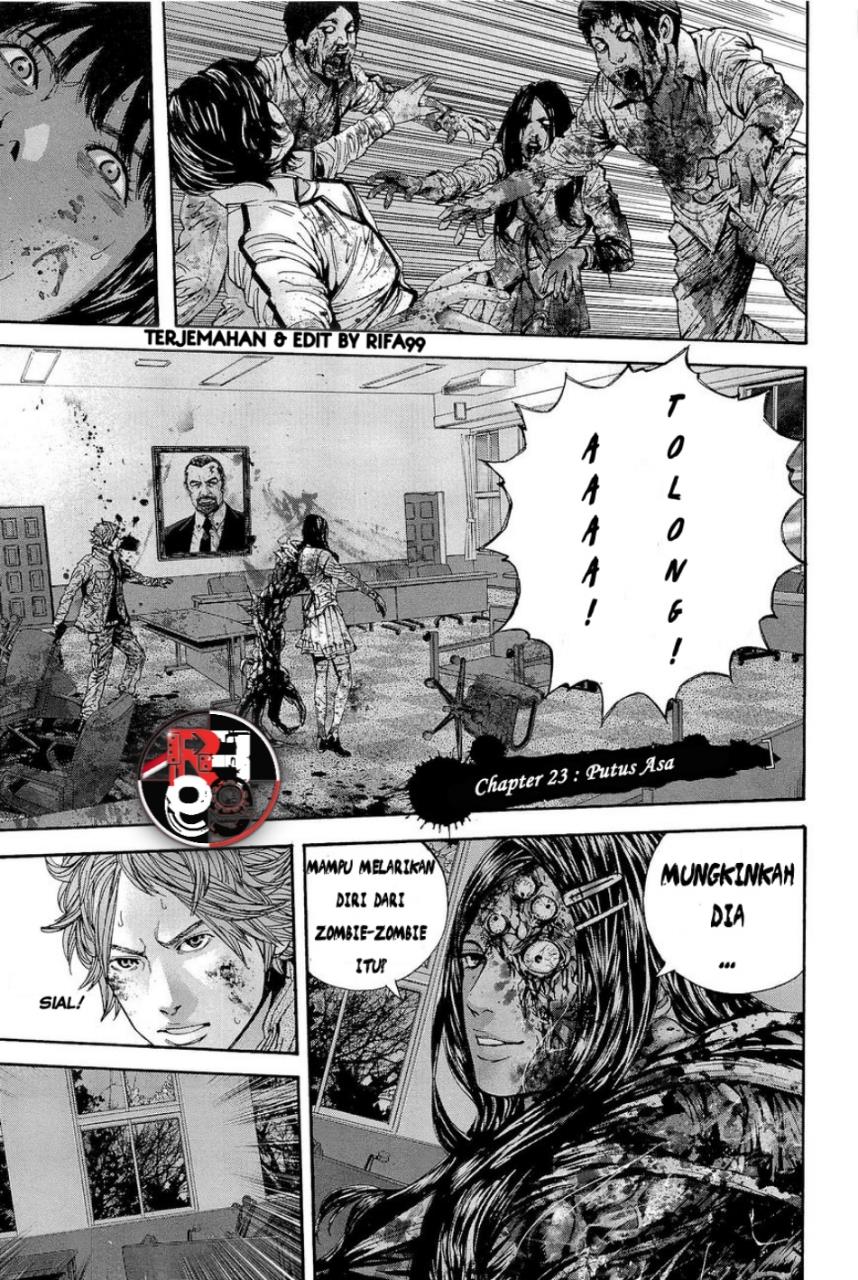 Biohazard: Marhawa Desire Chapter 23