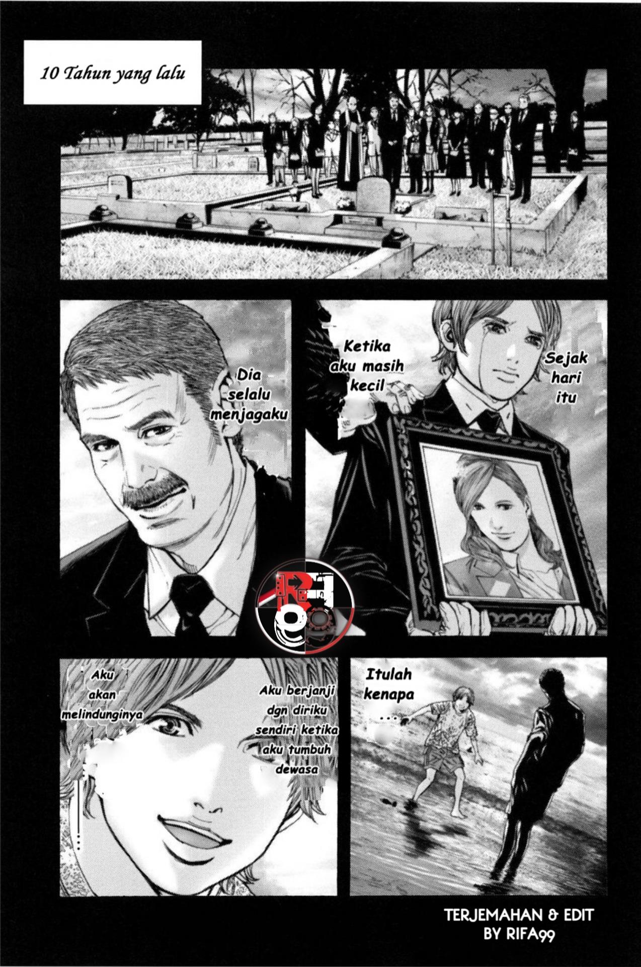 Biohazard: Marhawa Desire Chapter 24