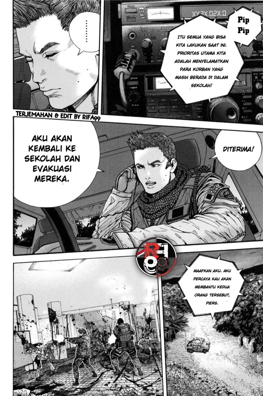 Biohazard: Marhawa Desire Chapter 26