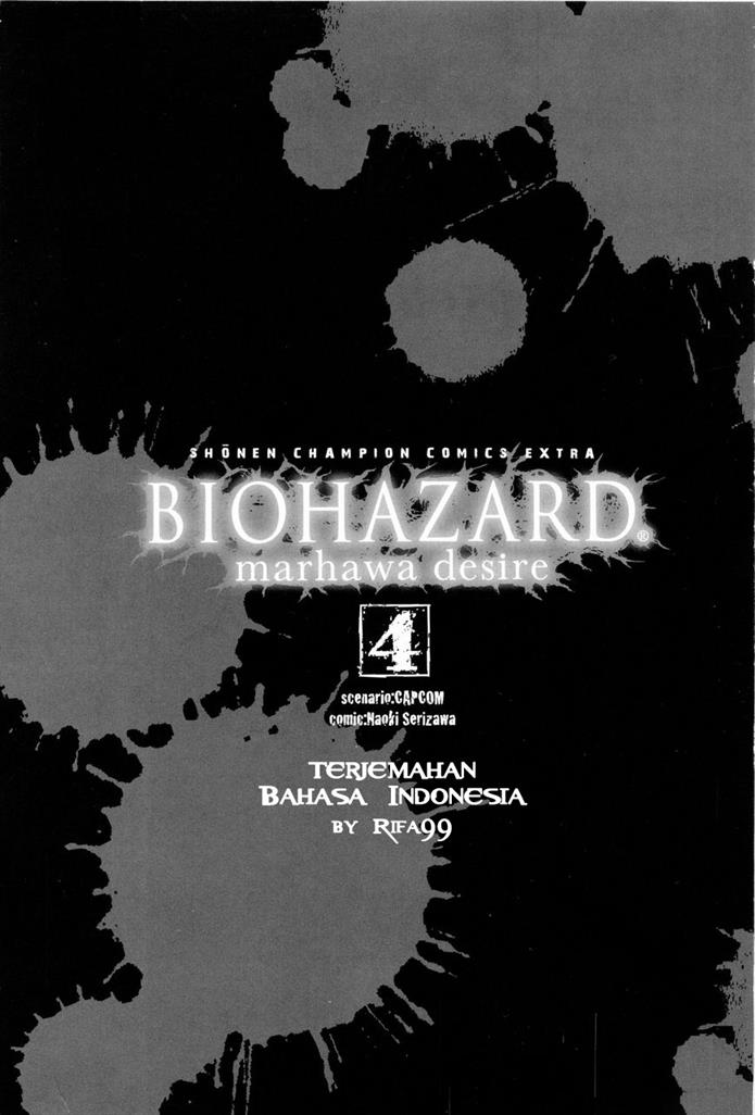 Biohazard: Marhawa Desire Chapter 27
