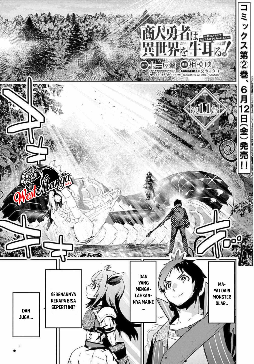 Shounin Yuusha wa Isekai wo Gyuujiru! Chapter 11