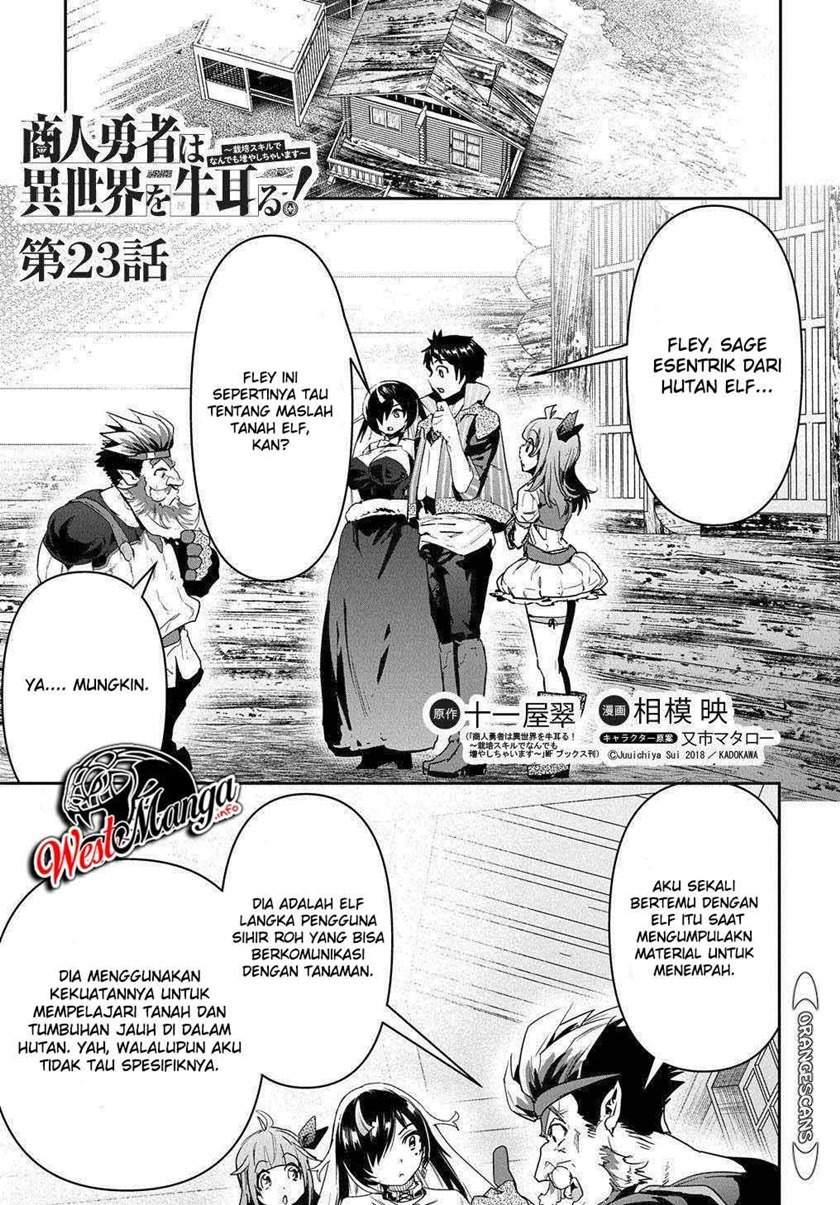 Shounin Yuusha wa Isekai wo Gyuujiru! Chapter 23