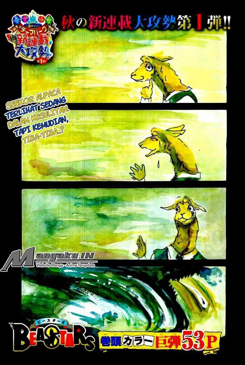 BEASTARS Chapter 1