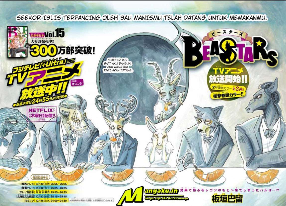 BEASTARS Chapter 148