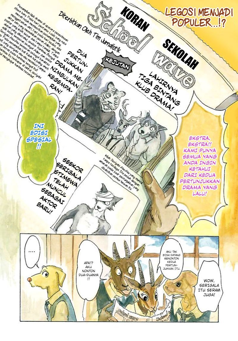 BEASTARS Chapter 17