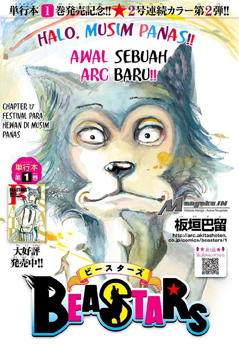 BEASTARS Chapter 18