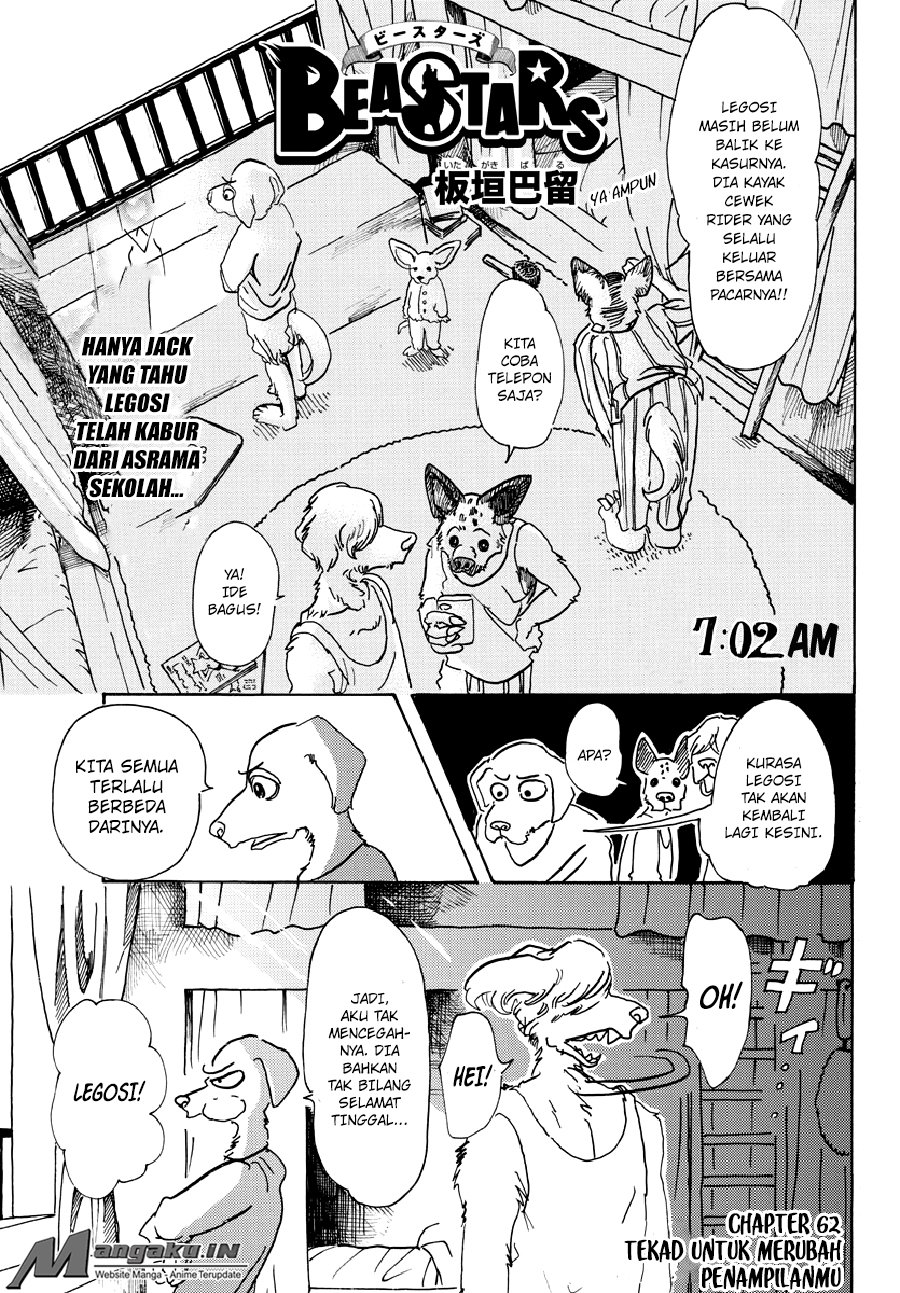 BEASTARS Chapter 62