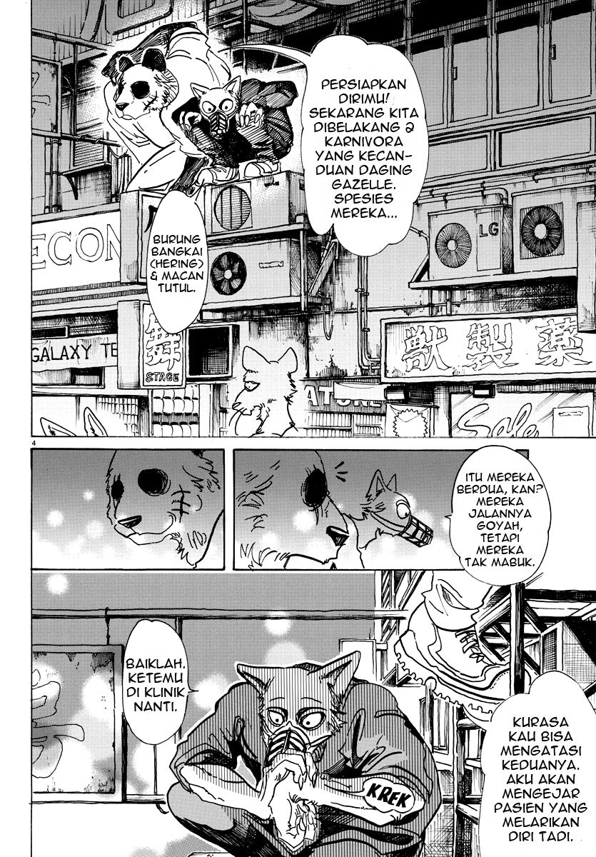 BEASTARS Chapter 74