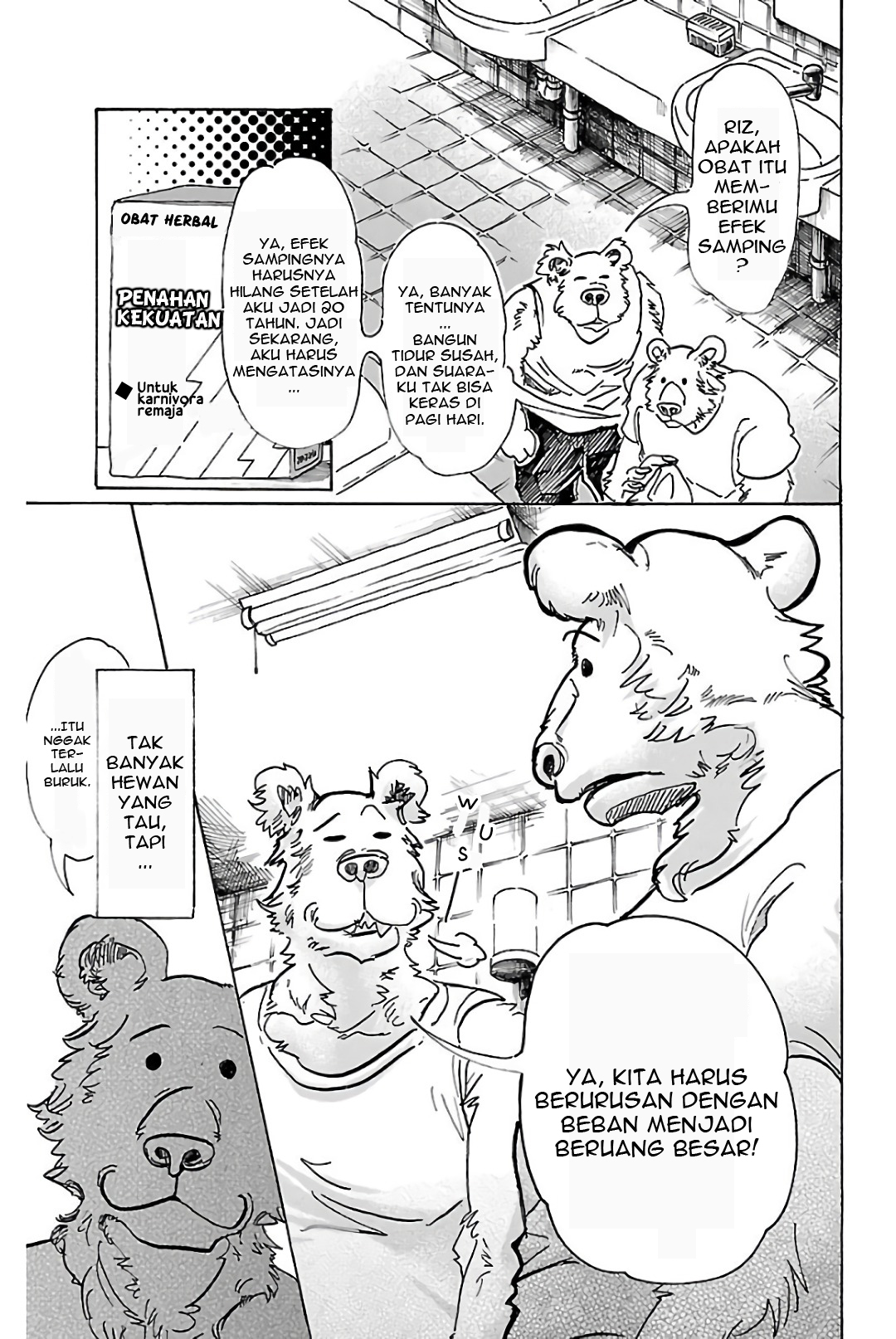 BEASTARS Chapter 77