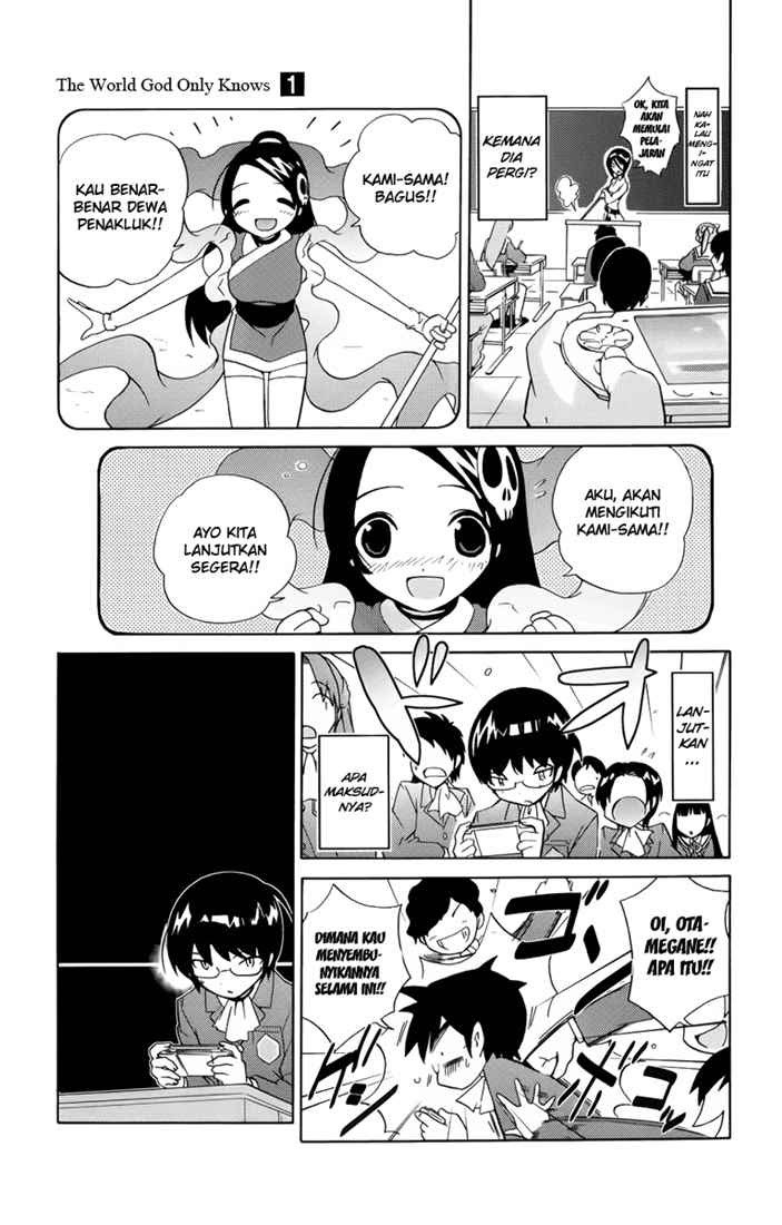 The World God Only Knows Chapter 01