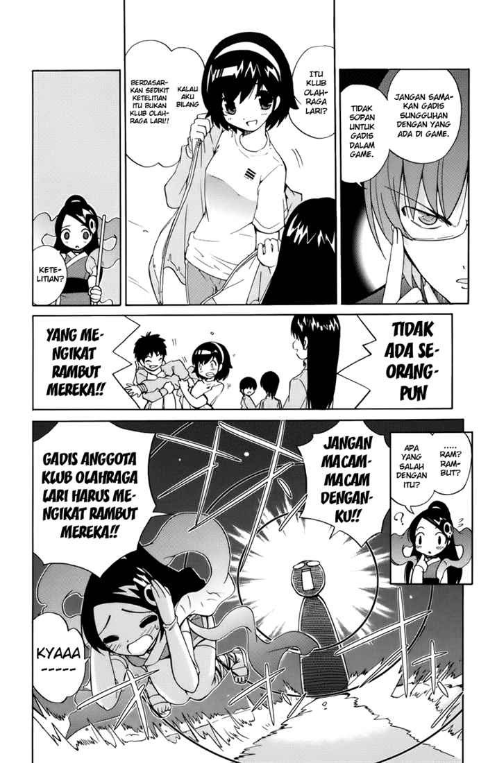 The World God Only Knows Chapter 01