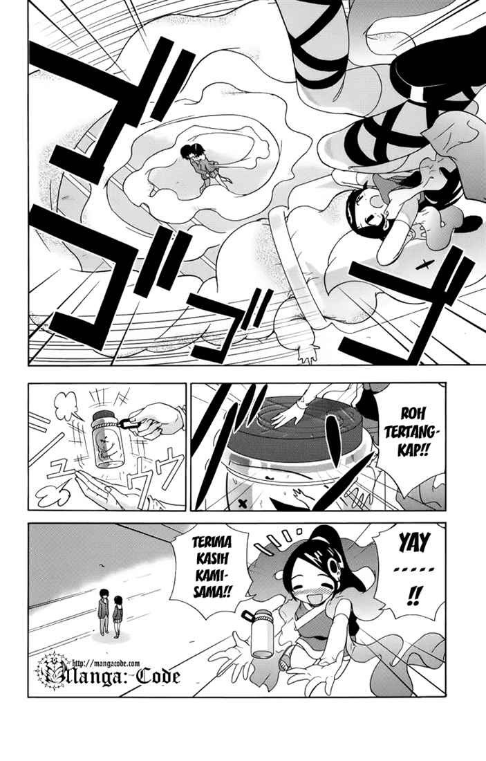 The World God Only Knows Chapter 01