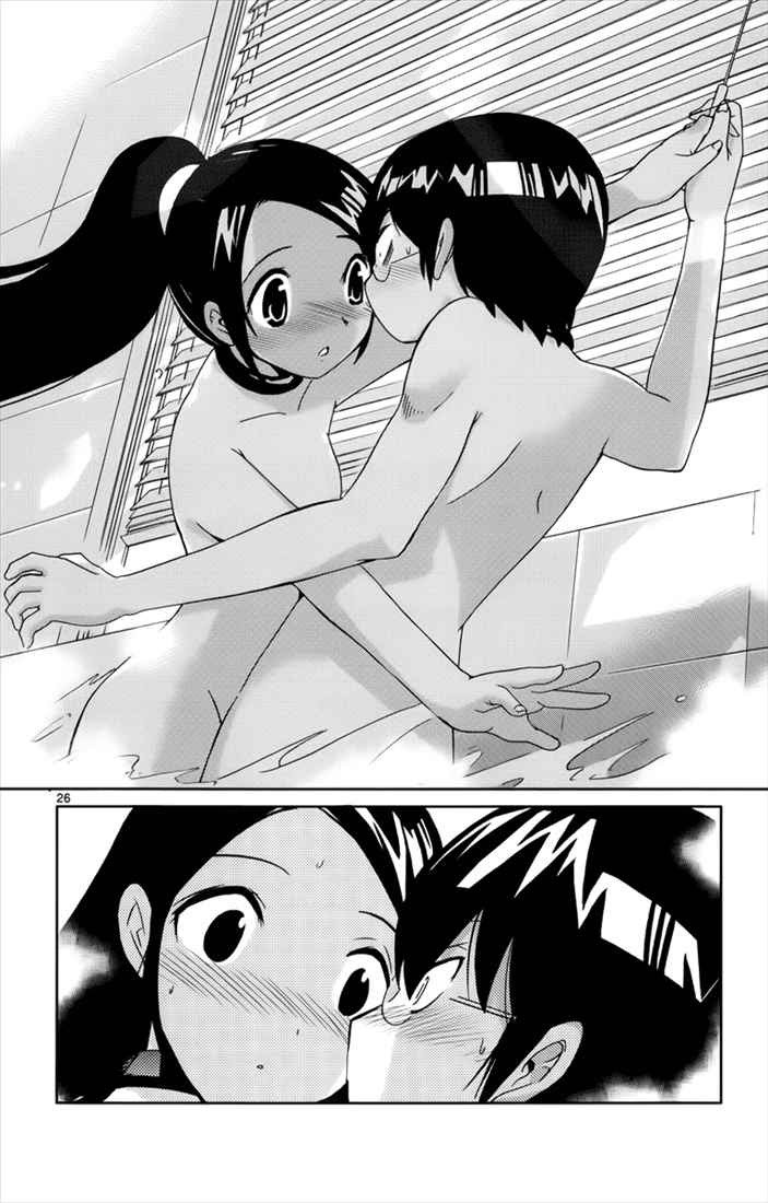 The World God Only Knows Chapter 02
