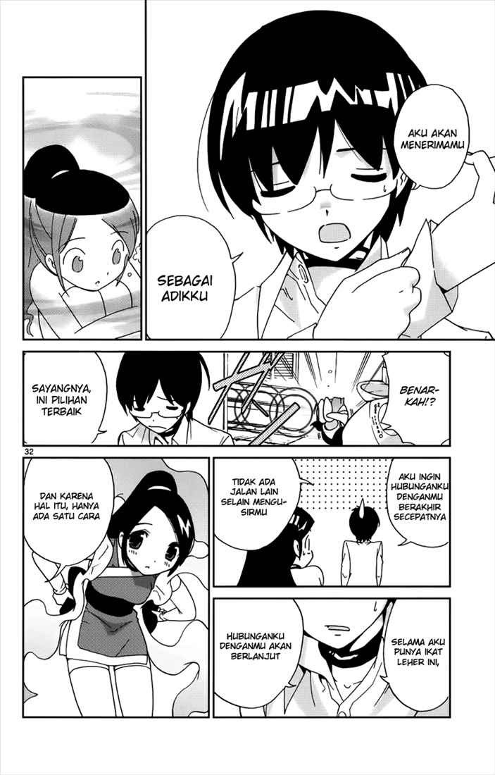 The World God Only Knows Chapter 02