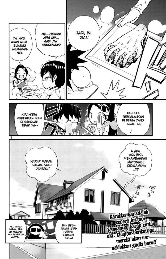 The World God Only Knows Chapter 06