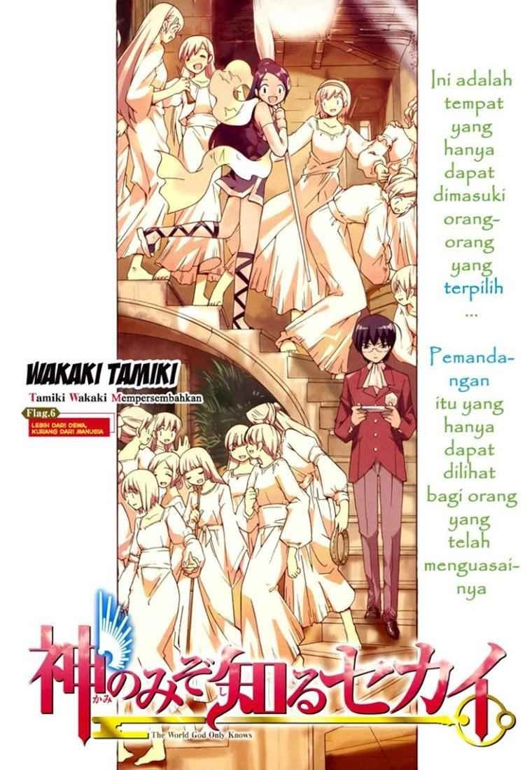 The World God Only Knows Chapter 06