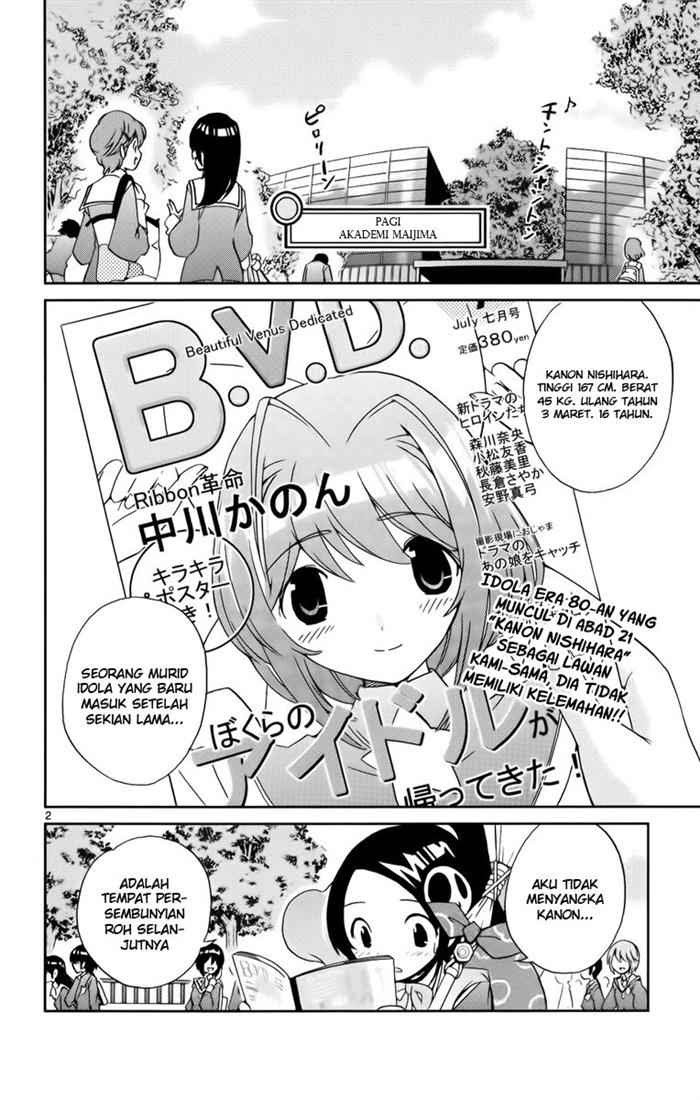 The World God Only Knows Chapter 08