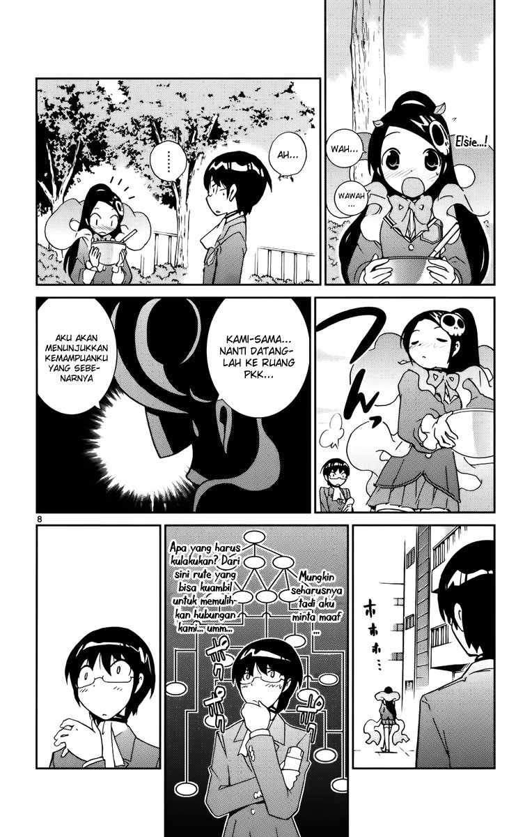 The World God Only Knows Chapter 12