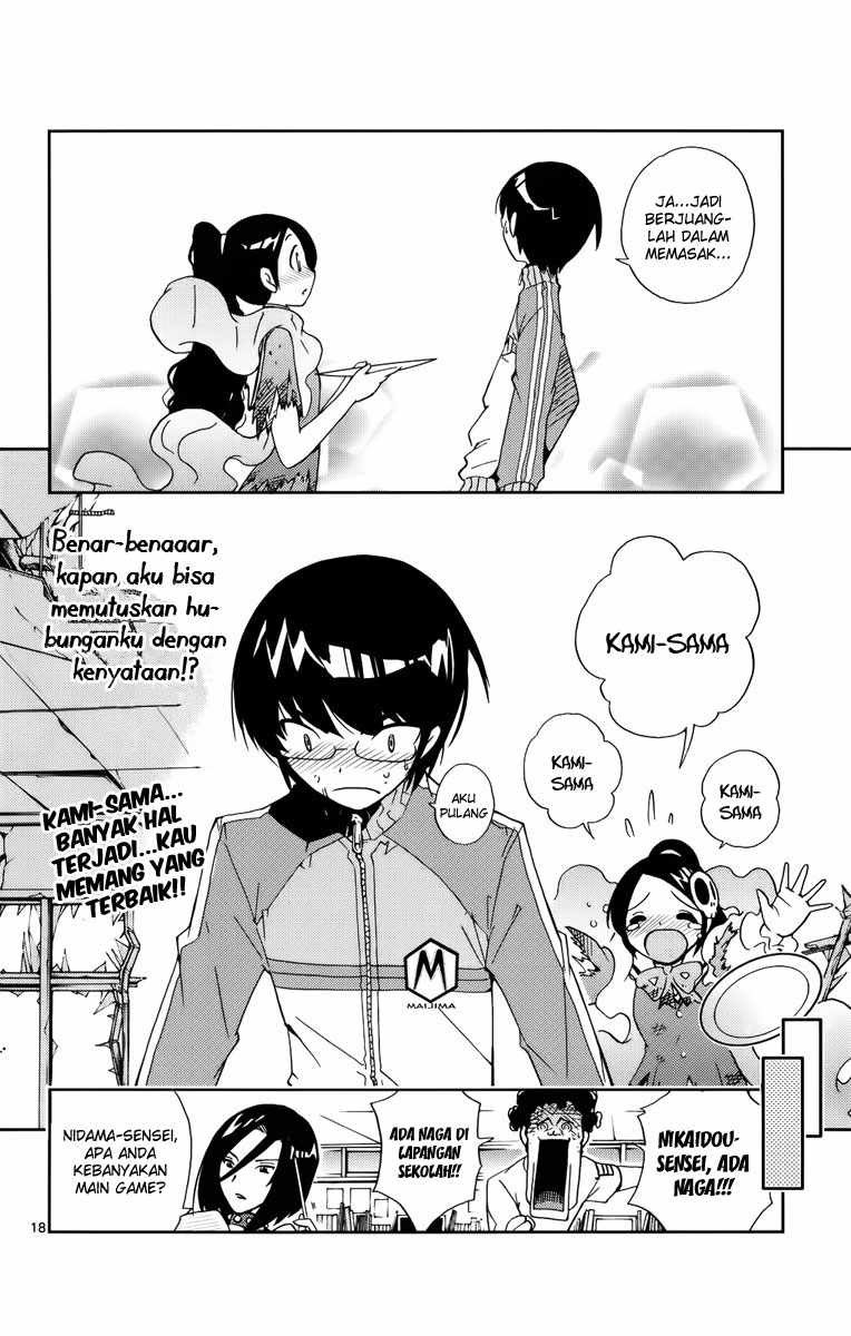 The World God Only Knows Chapter 12