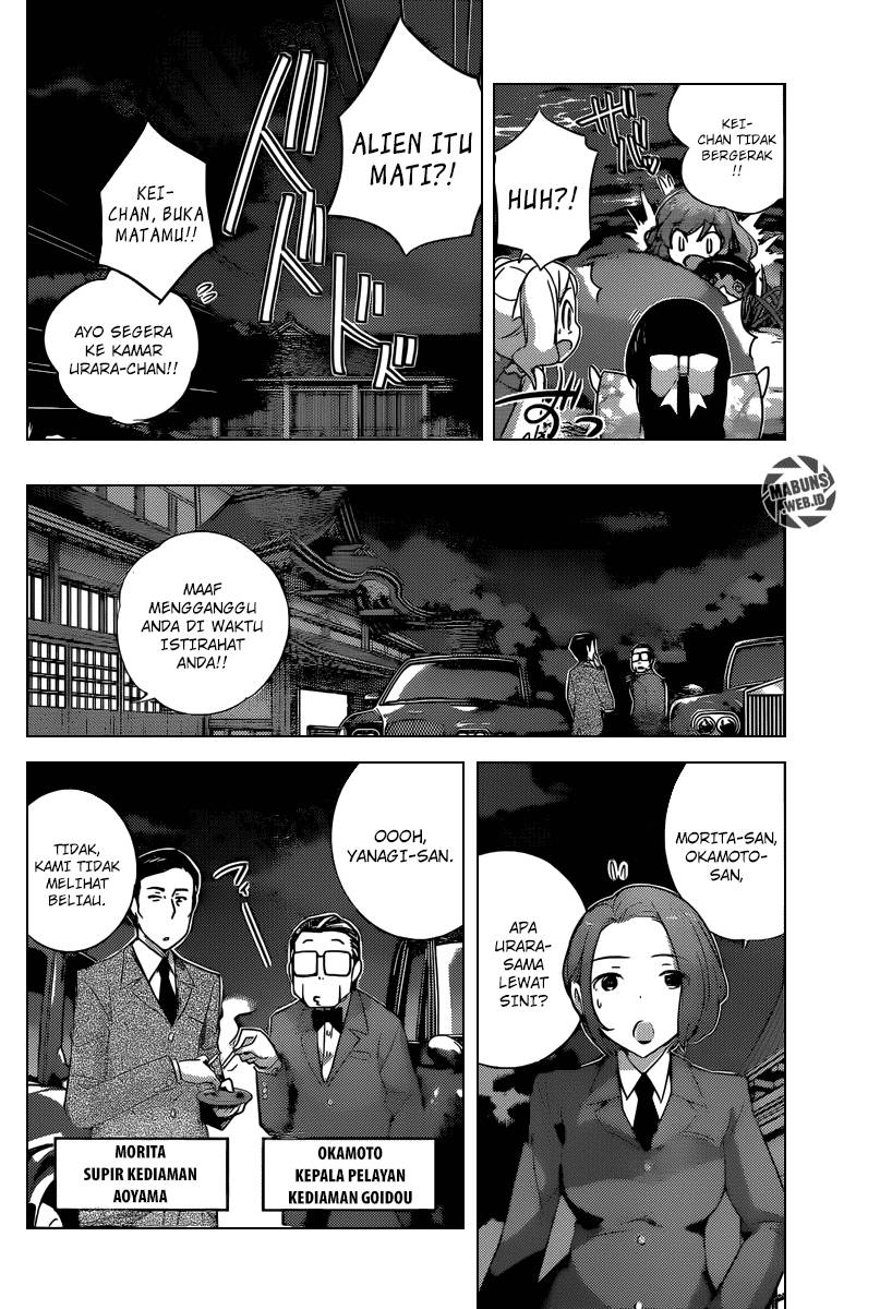 The World God Only Knows Chapter 217