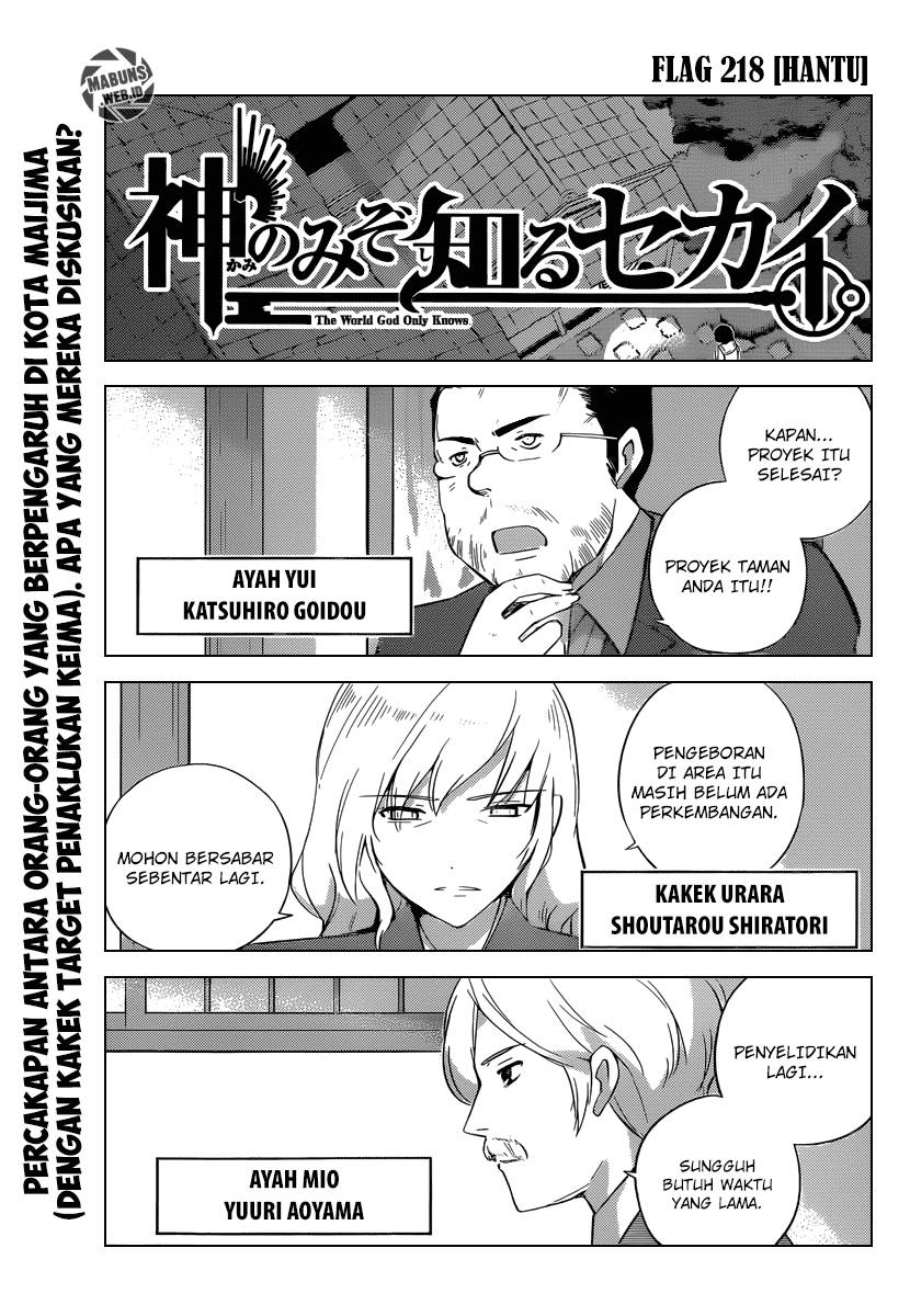 The World God Only Knows Chapter 218