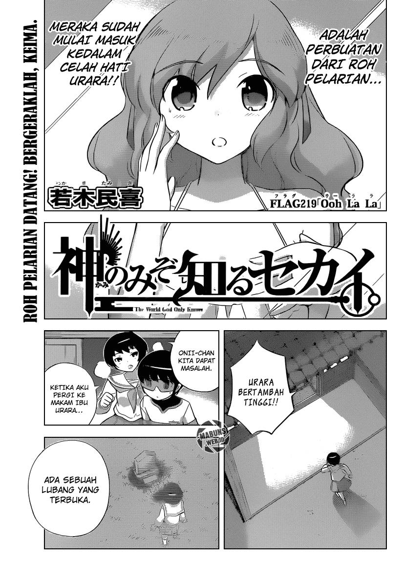 The World God Only Knows Chapter 219