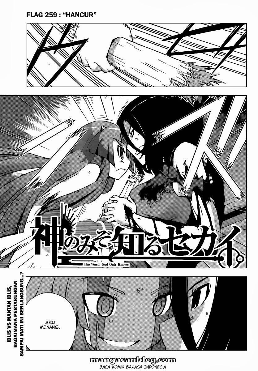 The World God Only Knows Chapter 259