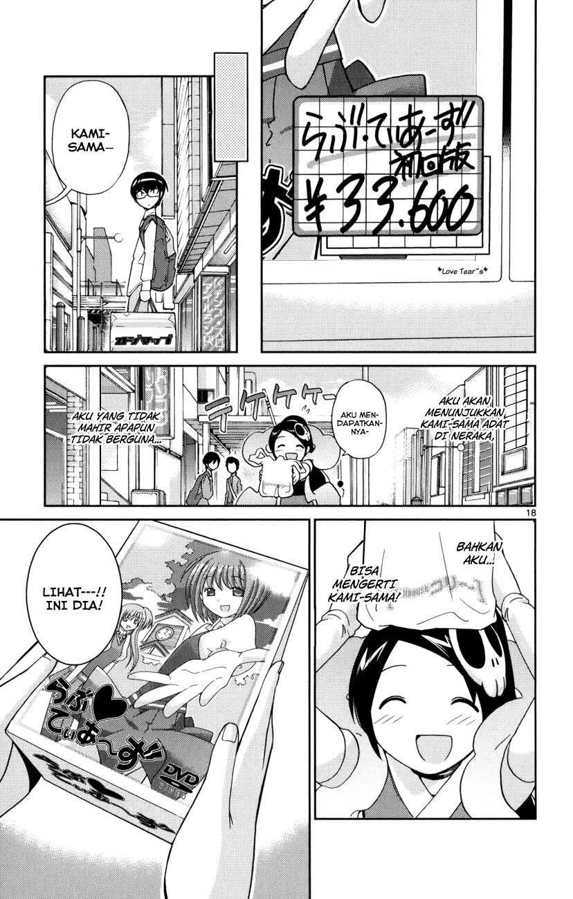 The World God Only Knows Chapter 33