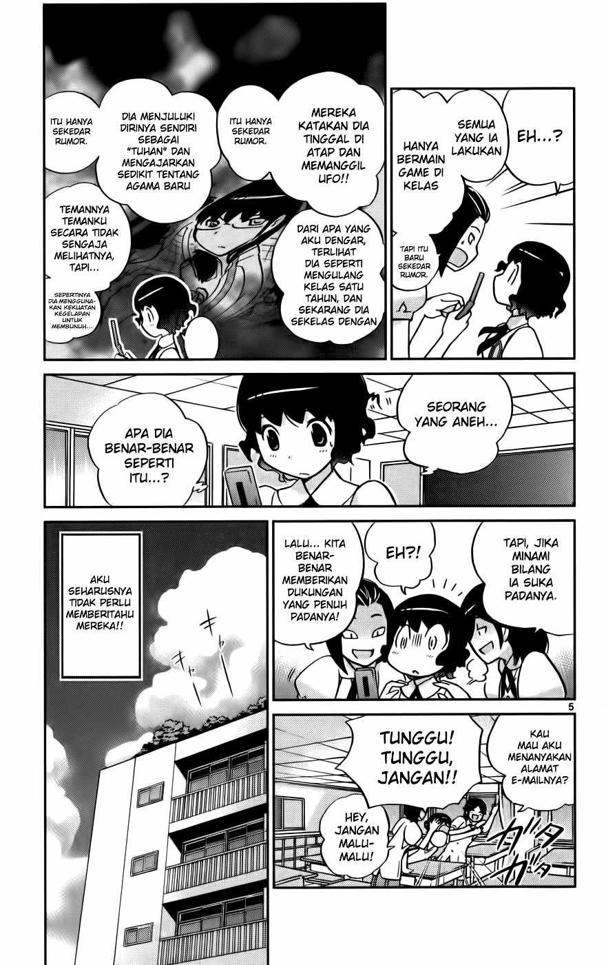 The World God Only Knows Chapter 51