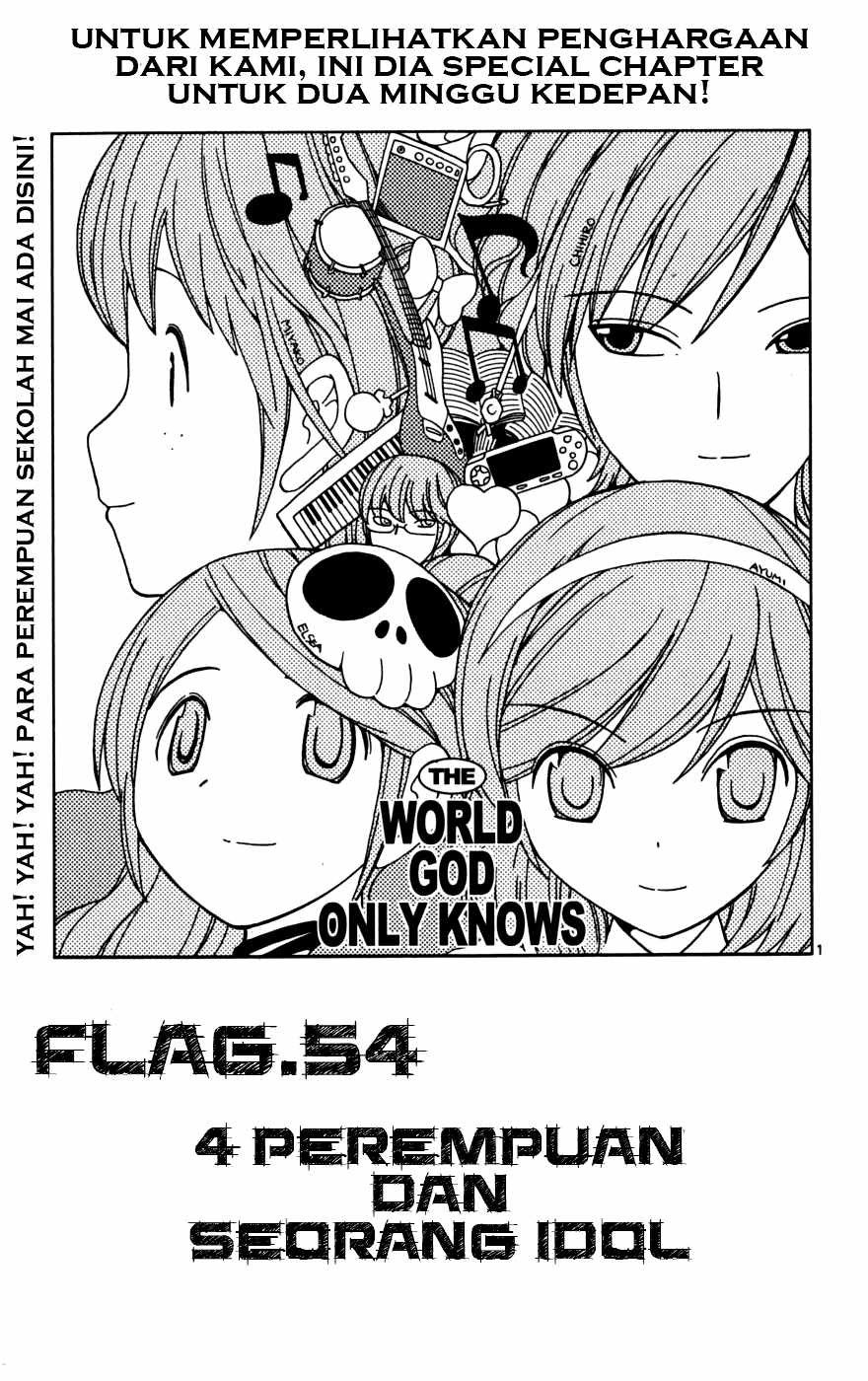 The World God Only Knows Chapter 54