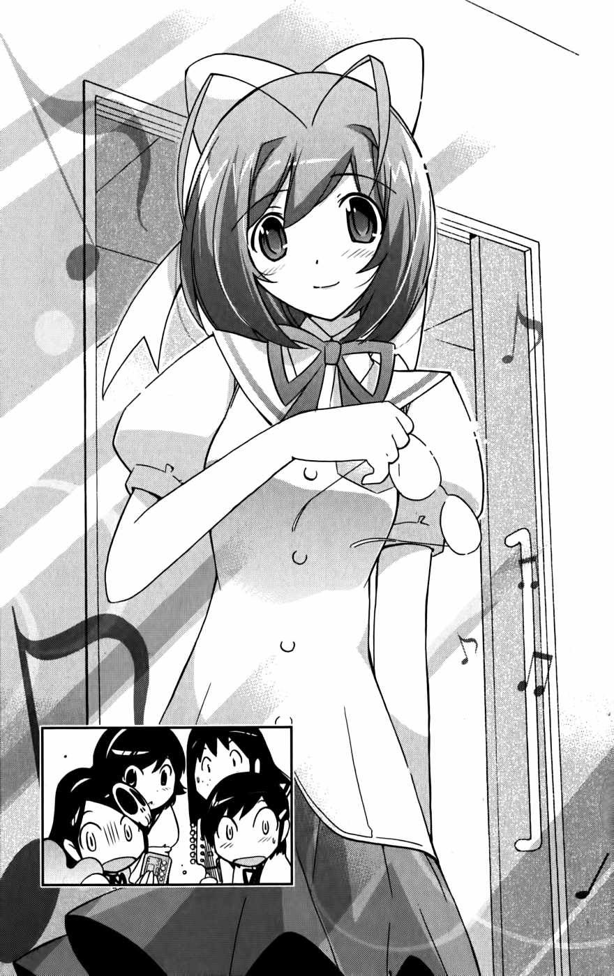 The World God Only Knows Chapter 54