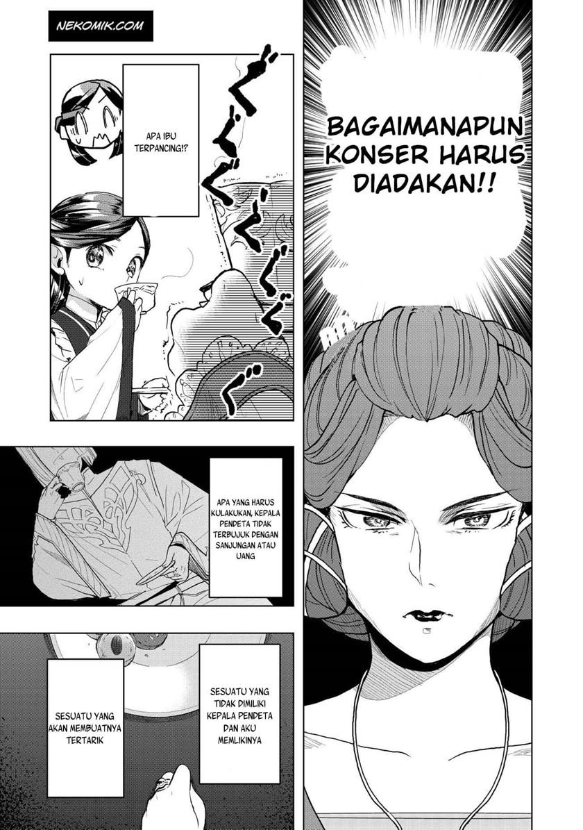 Honzuki no Gekokujou: Part 3 Chapter 11