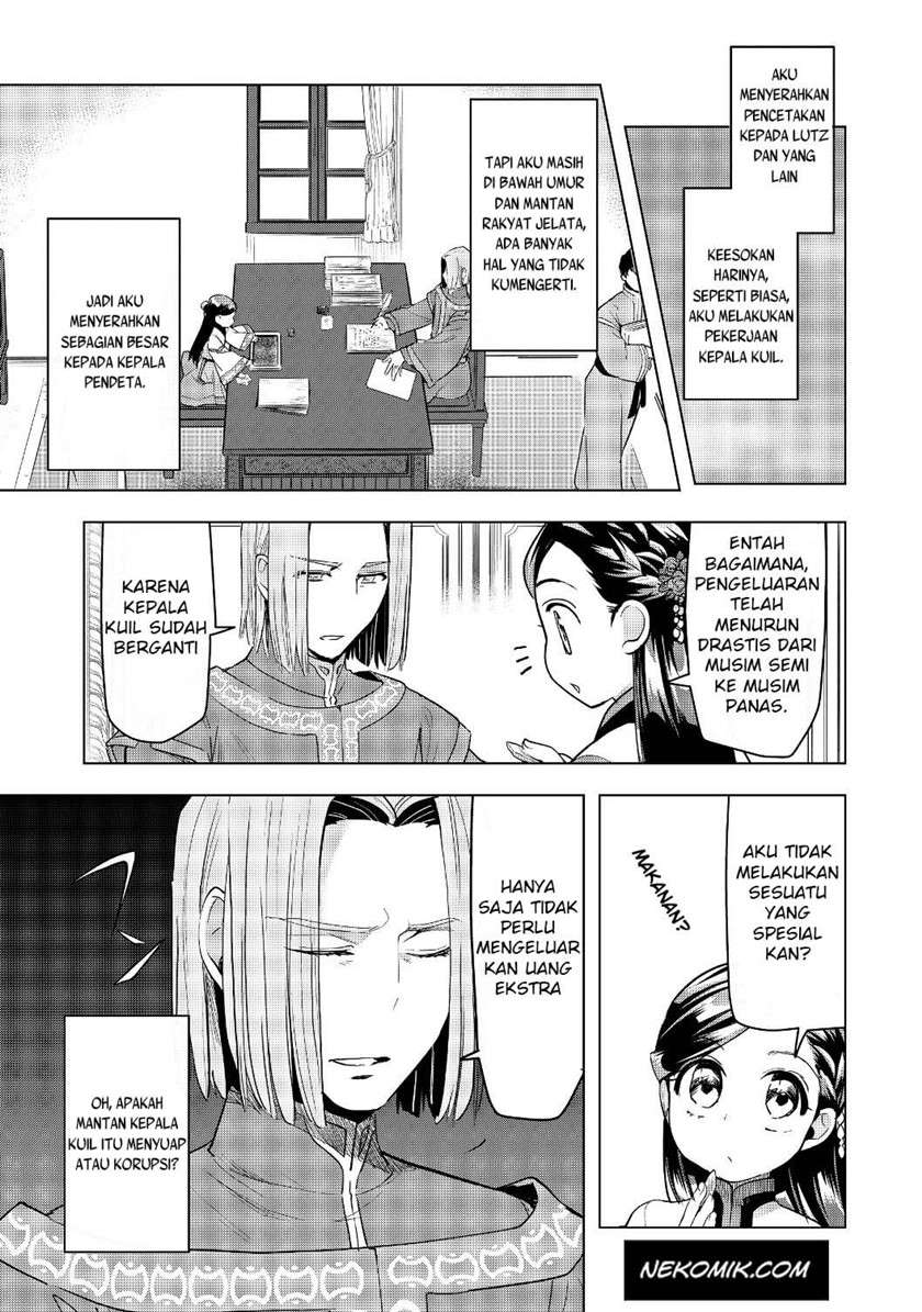 Honzuki no Gekokujou: Part 3 Chapter 17