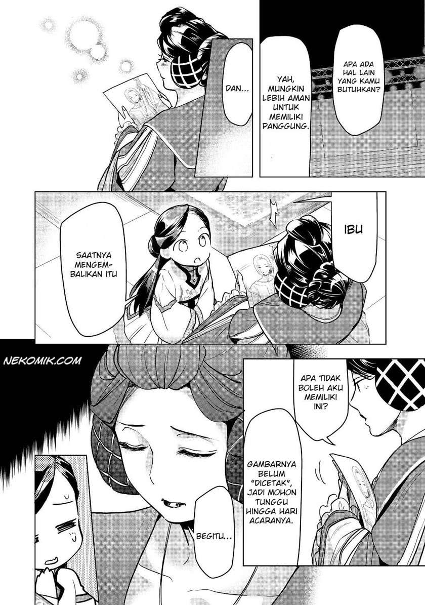 Honzuki no Gekokujou: Part 3 Chapter 17