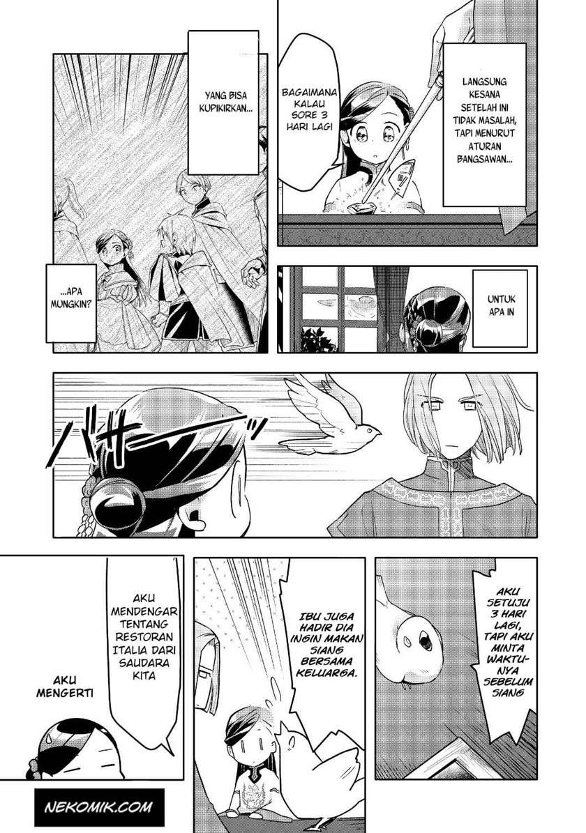 Honzuki no Gekokujou: Part 3 Chapter 17