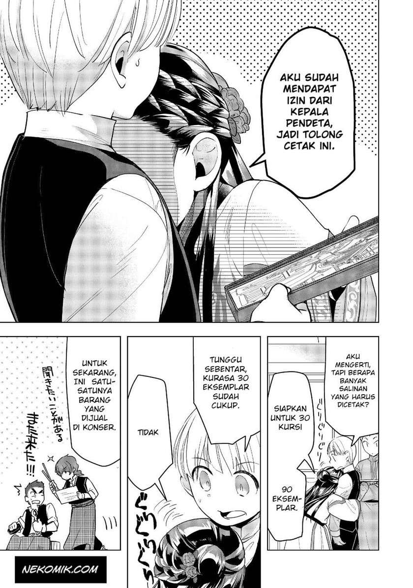 Honzuki no Gekokujou: Part 3 Chapter 17