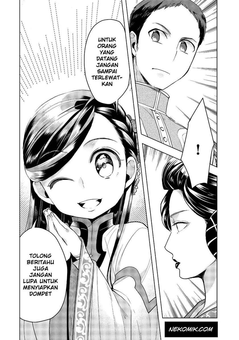 Honzuki no Gekokujou: Part 3 Chapter 17