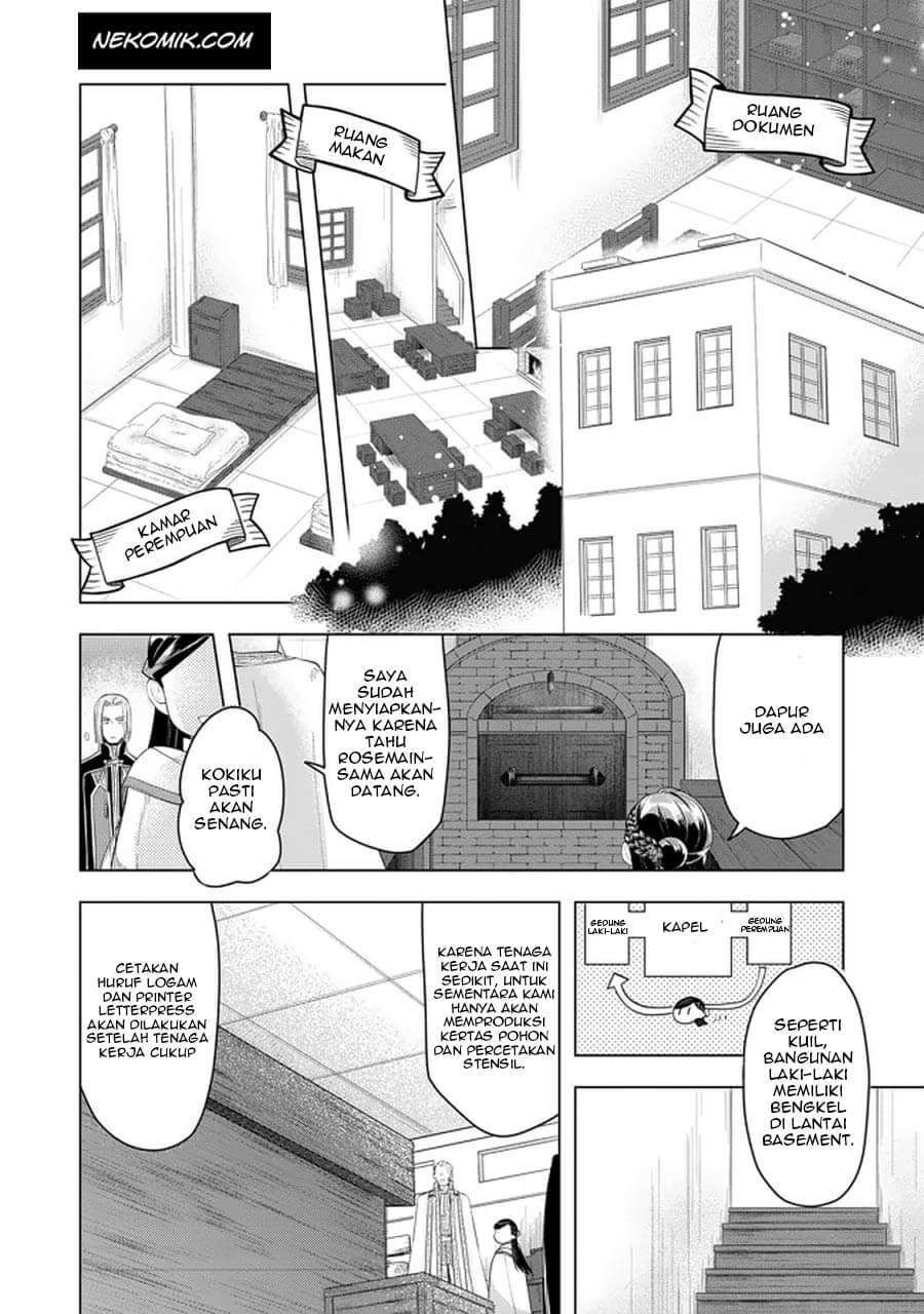 Honzuki no Gekokujou: Part 3 Chapter 23