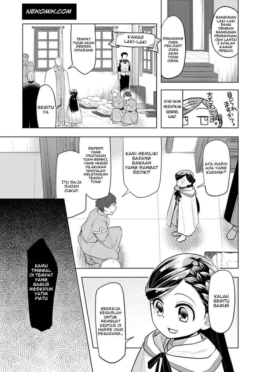 Honzuki no Gekokujou: Part 3 Chapter 23