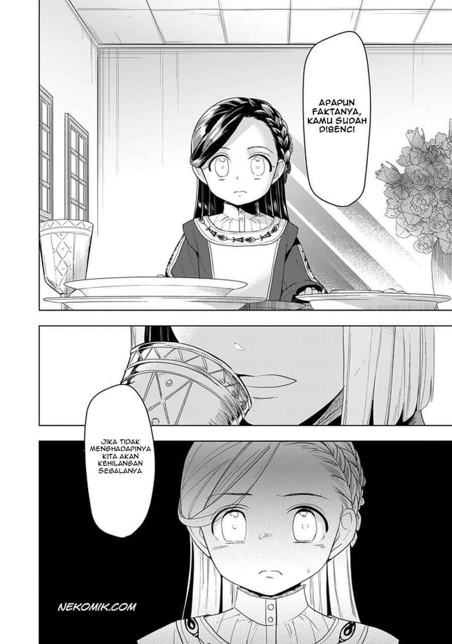 Honzuki no Gekokujou: Part 3 Chapter 24