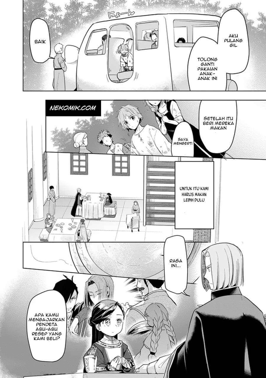 Honzuki no Gekokujou: Part 3 Chapter 24