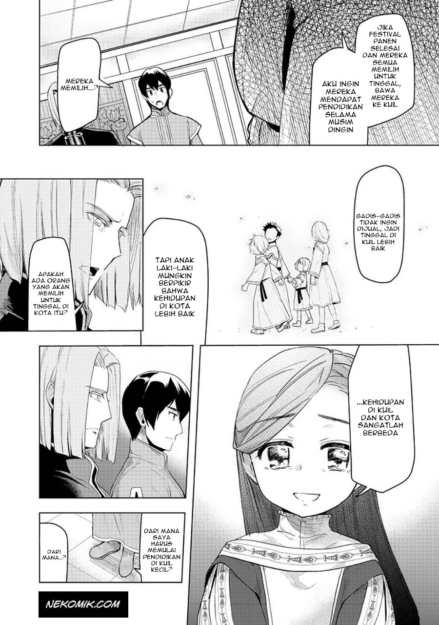 Honzuki no Gekokujou: Part 3 Chapter 26