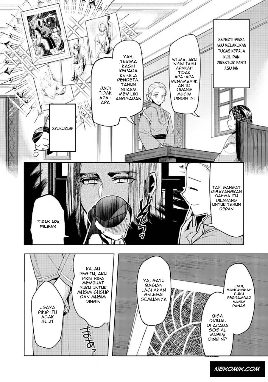 Honzuki no Gekokujou: Part 3 Chapter 26