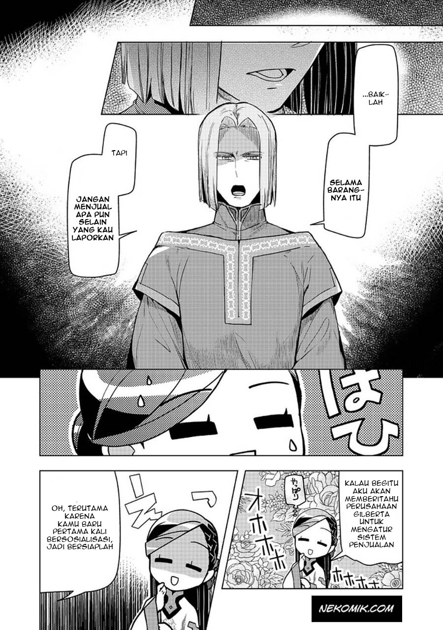 Honzuki no Gekokujou: Part 3 Chapter 26