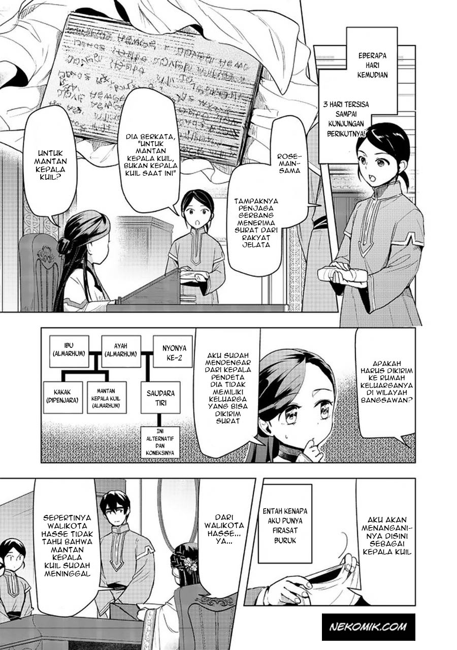 Honzuki no Gekokujou: Part 3 Chapter 26