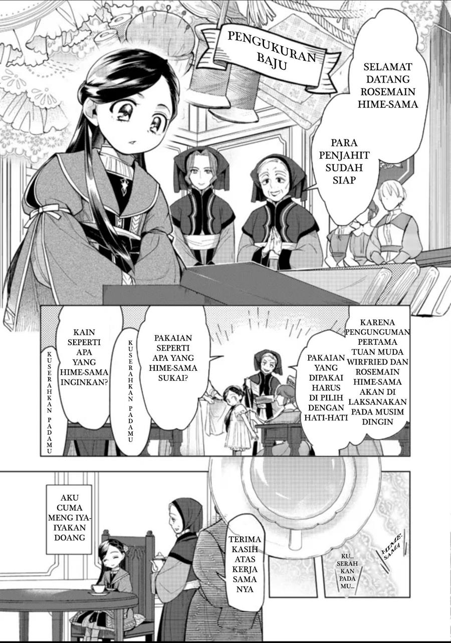 Honzuki no Gekokujou: Part 3 Chapter 27