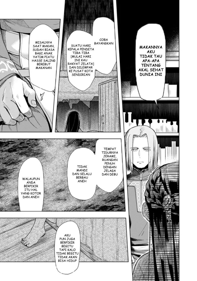 Honzuki no Gekokujou: Part 3 Chapter 29