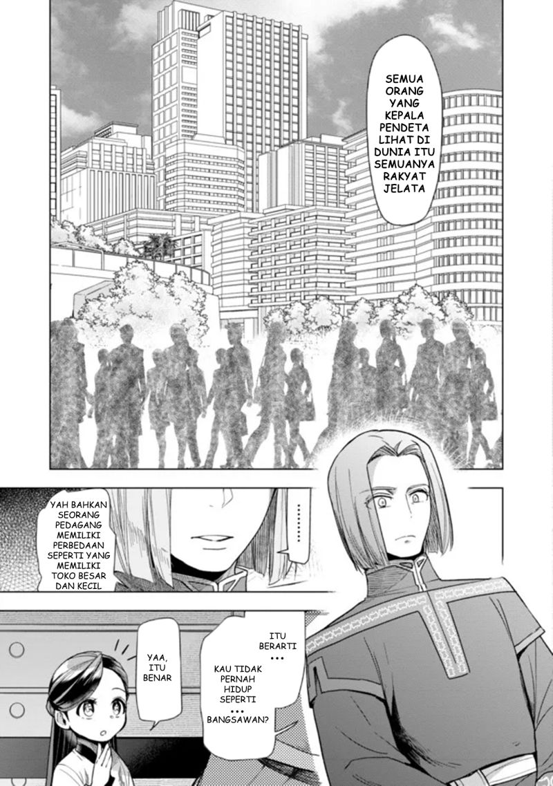 Honzuki no Gekokujou: Part 3 Chapter 29